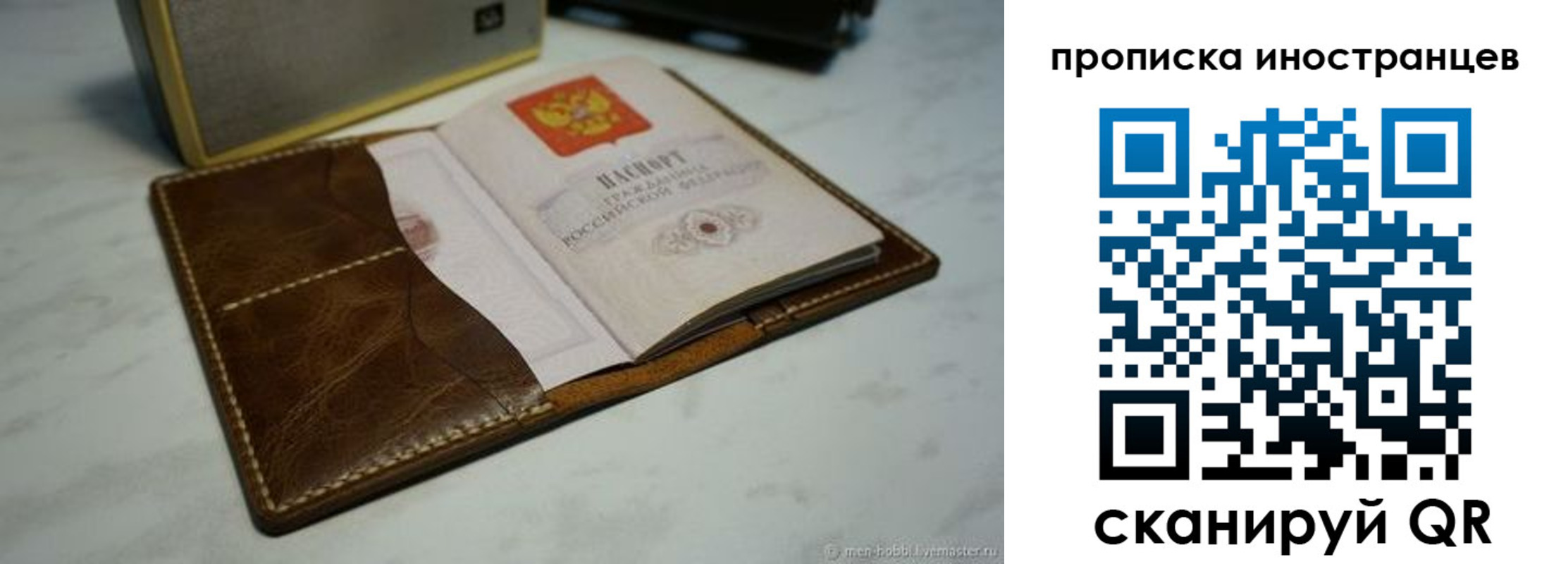 пропишу в квартире в Калмыкии